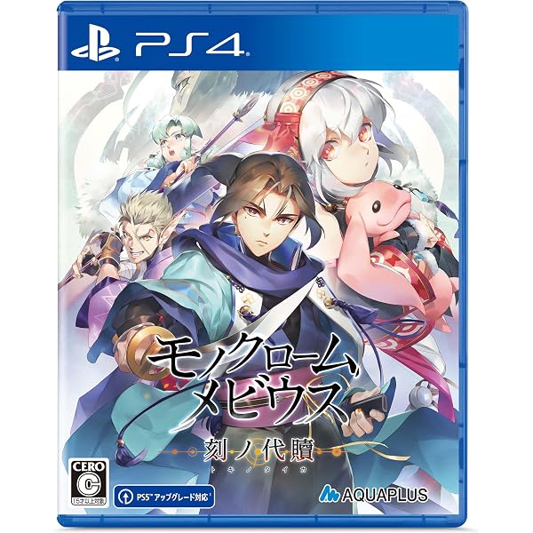 Amazon.co.jp: 百剣討妖伝綺譚 【予約特典】ポストカード（2枚入り